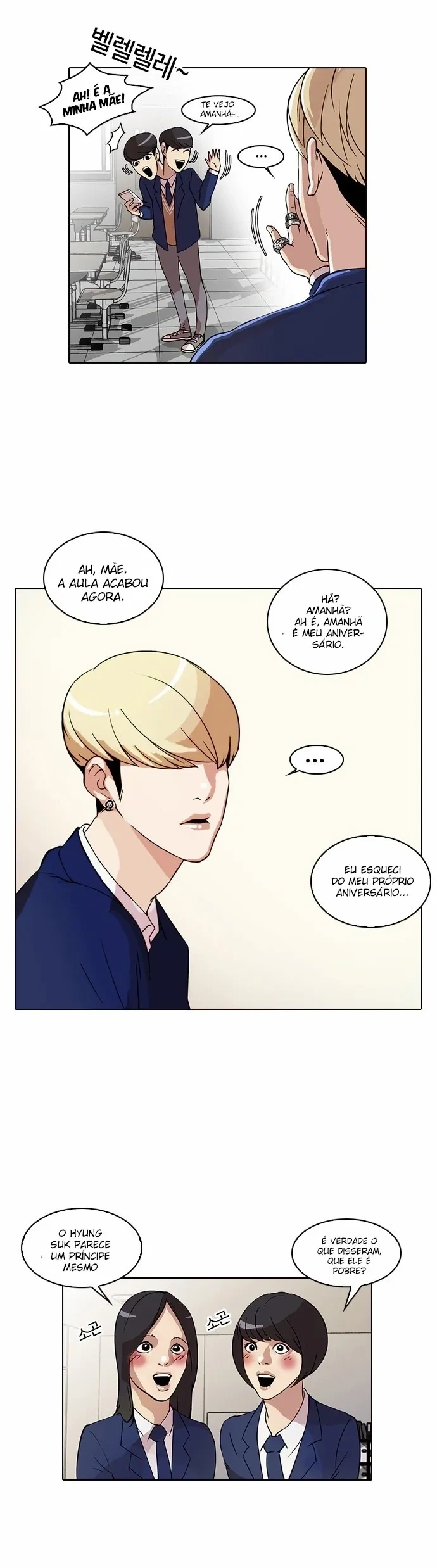 Lookism capítulo 20 página 3