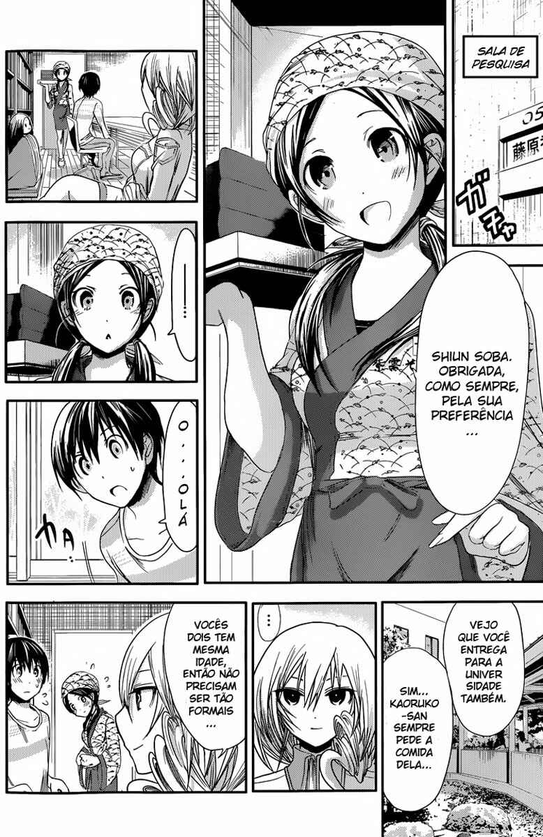 Minamoto-kun Monogatari capítulo 70 página 5