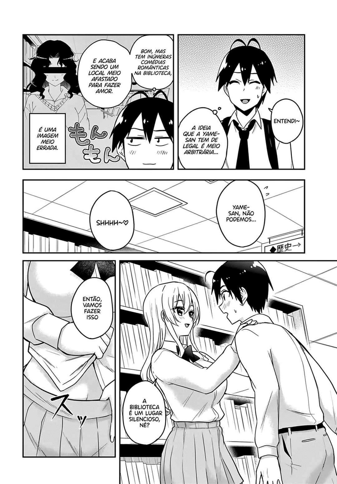 Hajimete no Gal capítulo 70 página 4