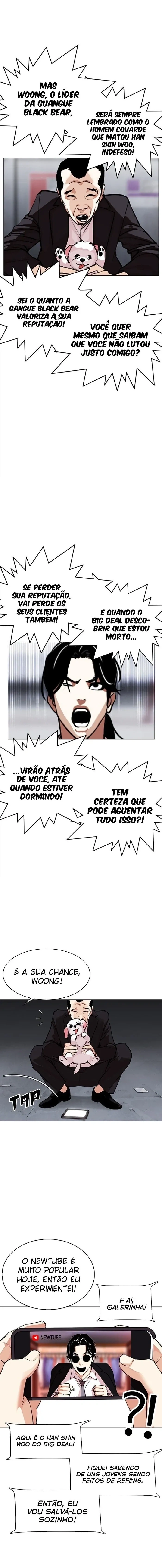 Lookism capítulo 306 página 7