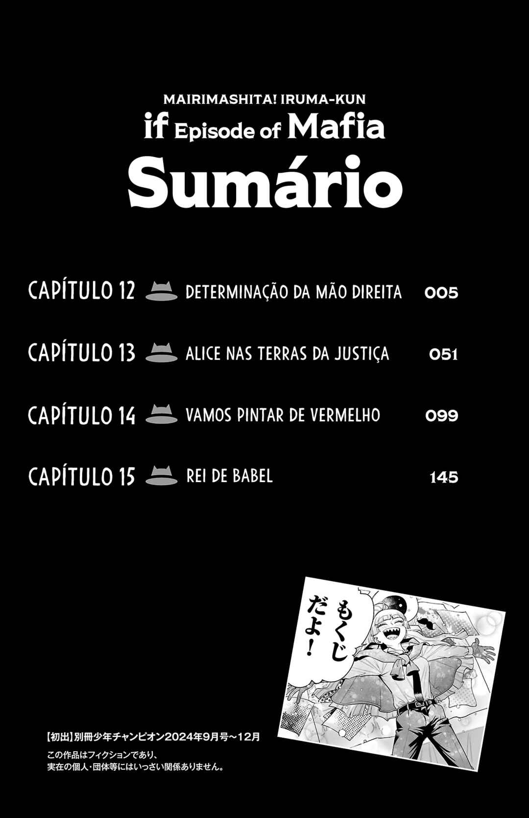 Mairimashita! Iruma-kun – If Episode of Mafia capítulo 15.5 página 6
