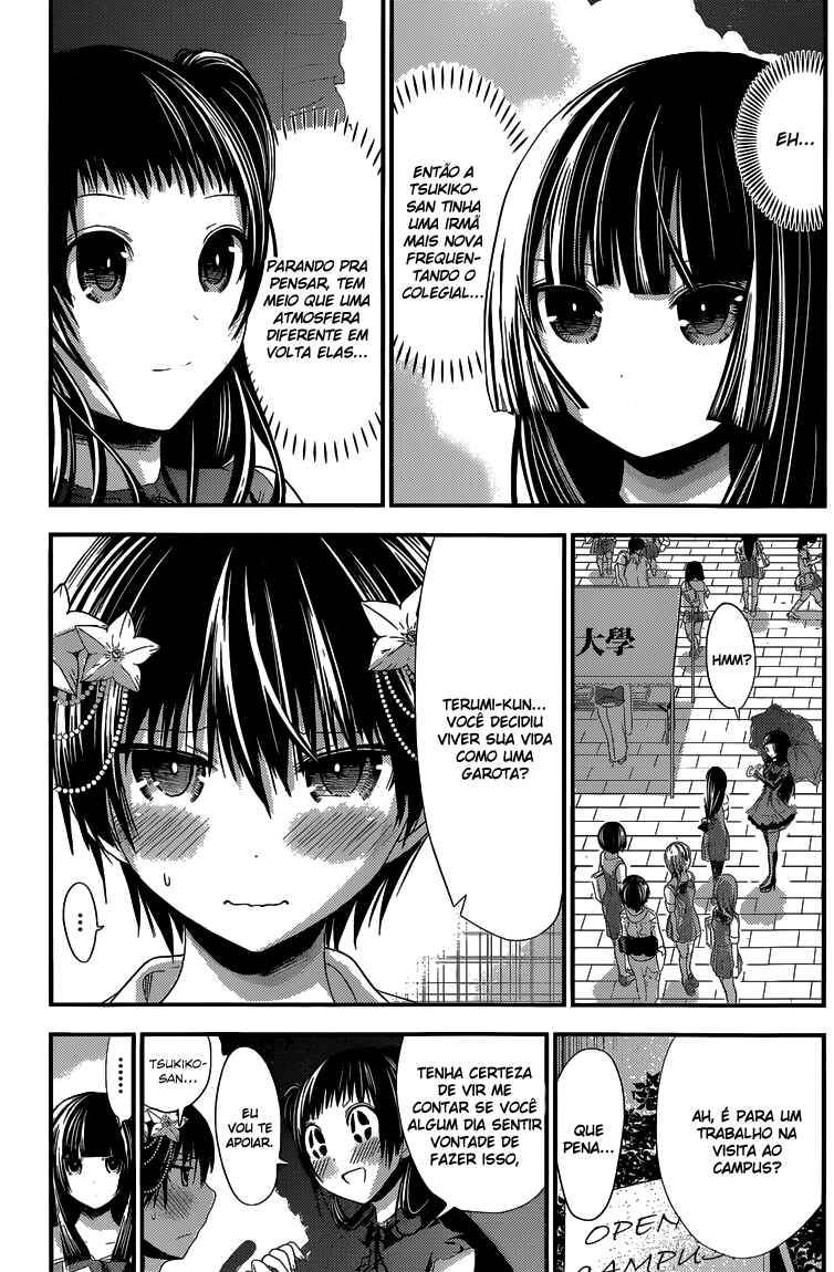 Minamoto-kun Monogatari capítulo 135 página 4