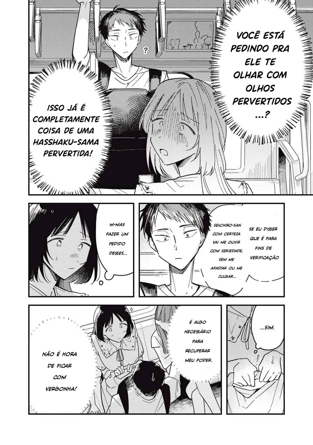 Yachiru-san wa Homeru to Nobiru capítulo 5.2 página 3