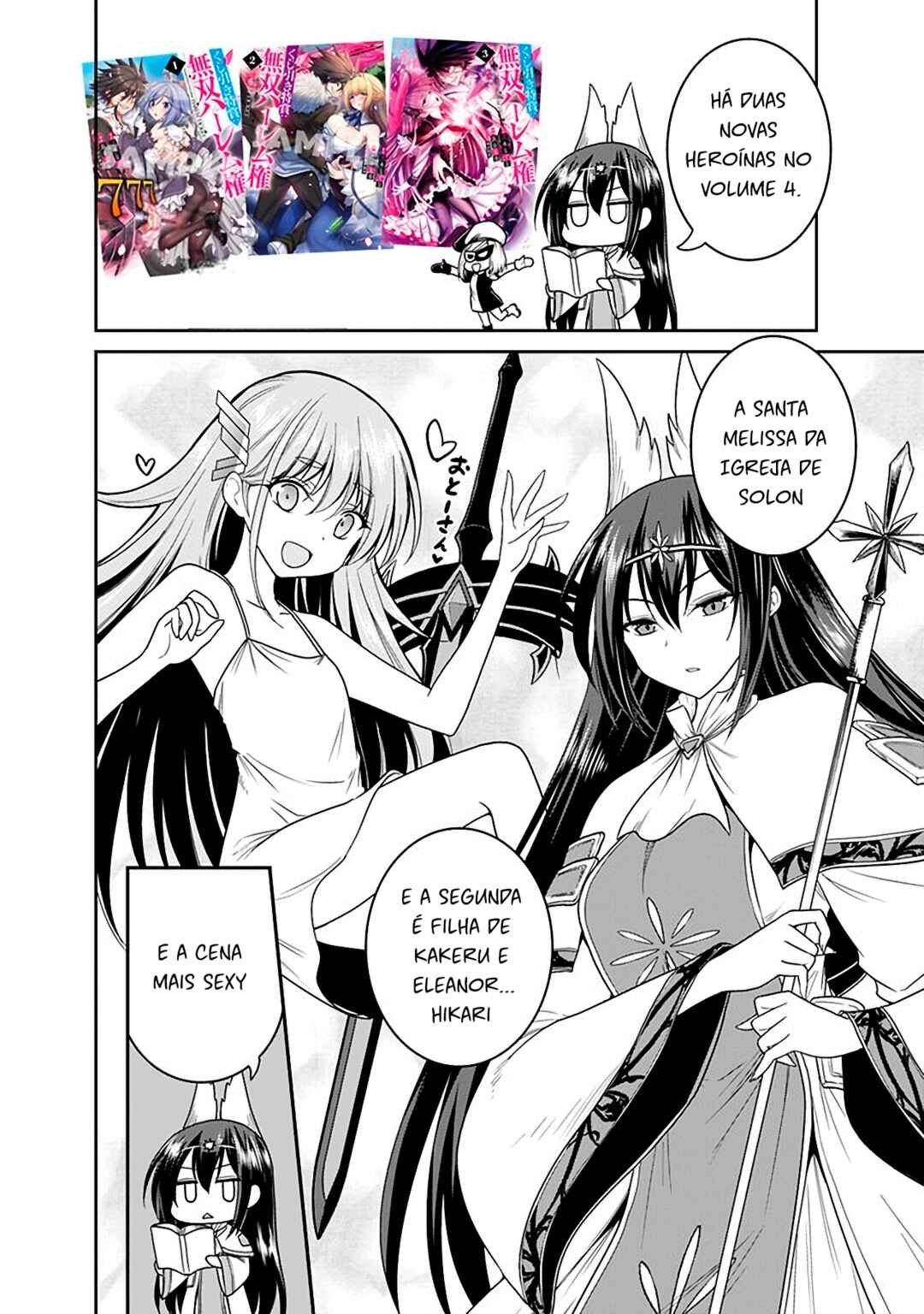 Kujibiki Tokushou: Musou Harem-ken capítulo 21.5 página 6