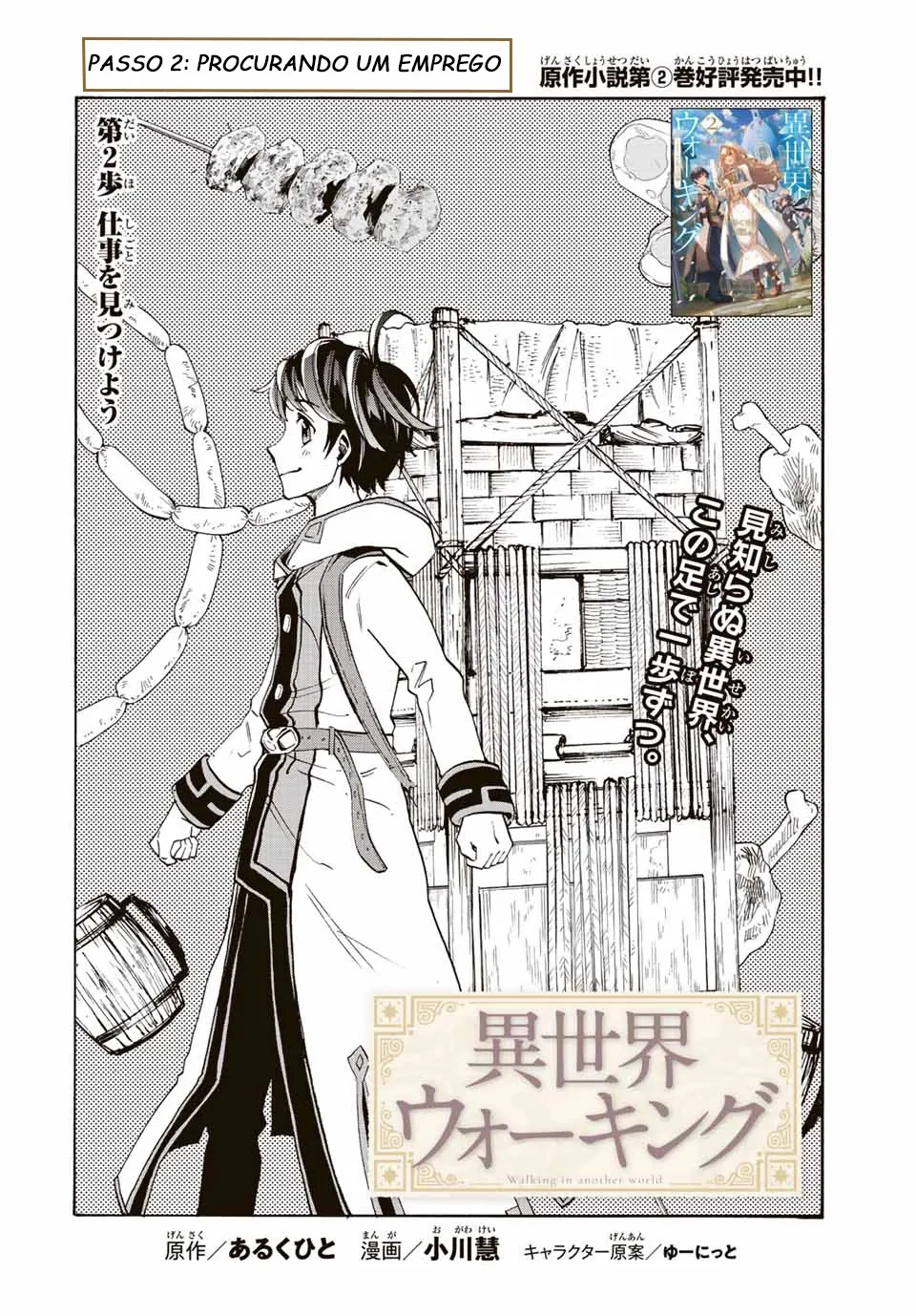 Isekai Walking capítulo 2 página 3