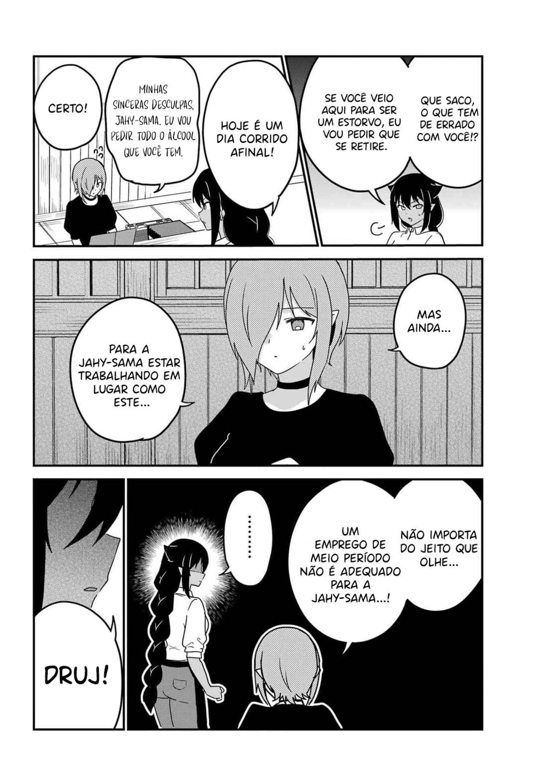 Jahy-sama wa Kujikenai! capítulo 78 página 5