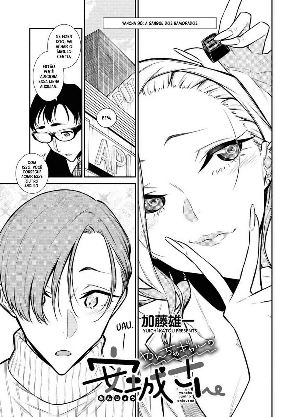 Yancha Gal no Anjou-san capítulo 99 página 4