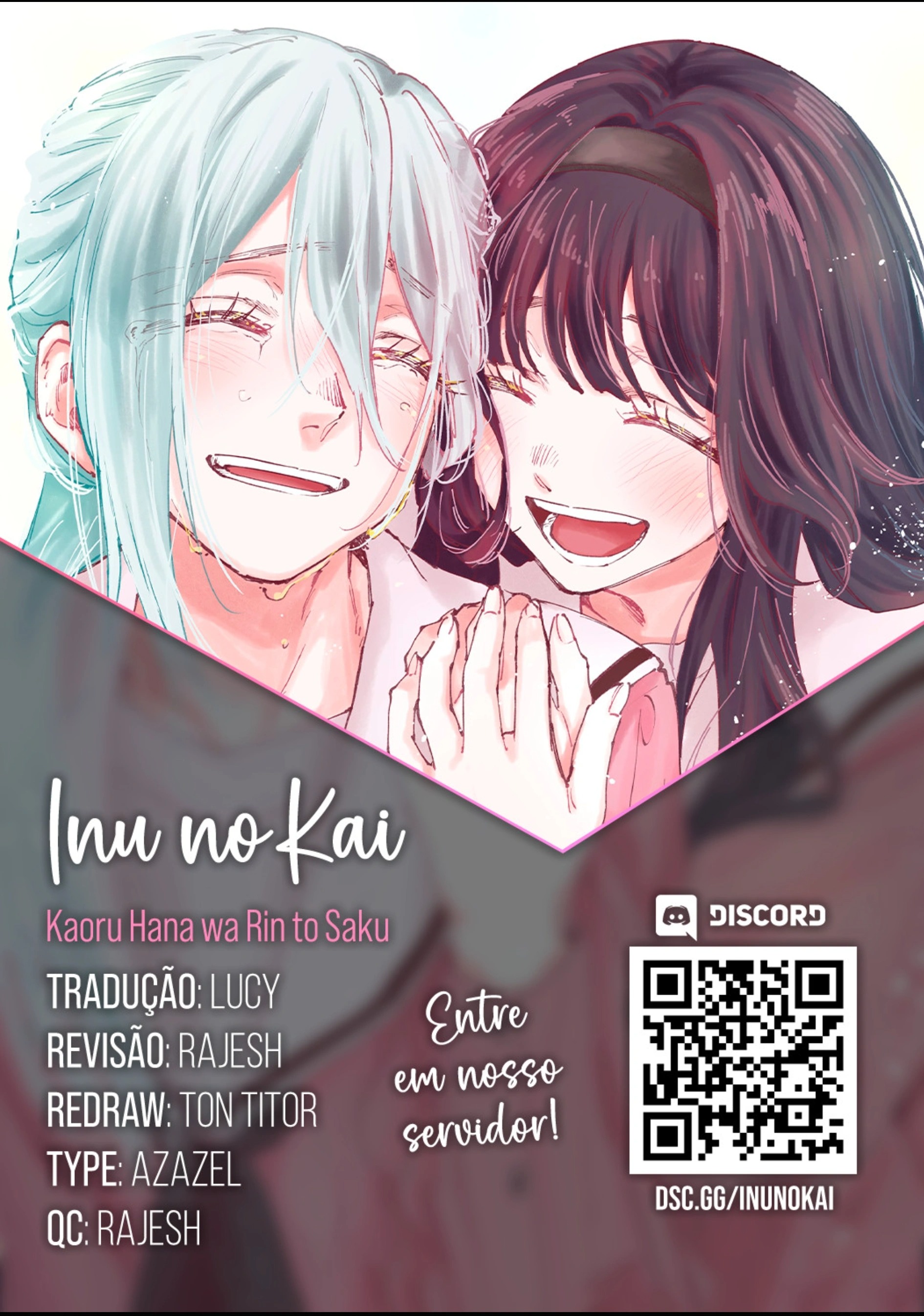 Kaoru Hana Wa Rin To Saku capítulo 197 página 1