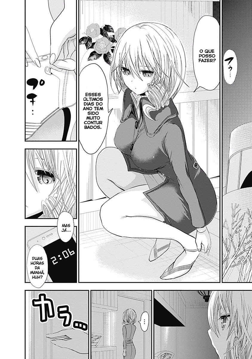 Minamoto-kun Monogatari capítulo 207 página 5