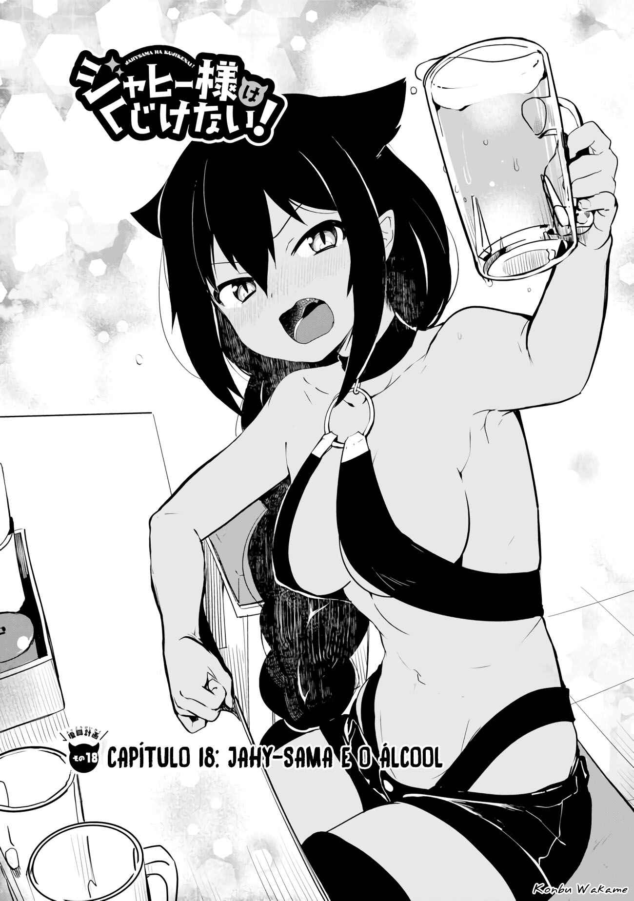 Jahy-sama wa Kujikenai! capítulo 18 página 4