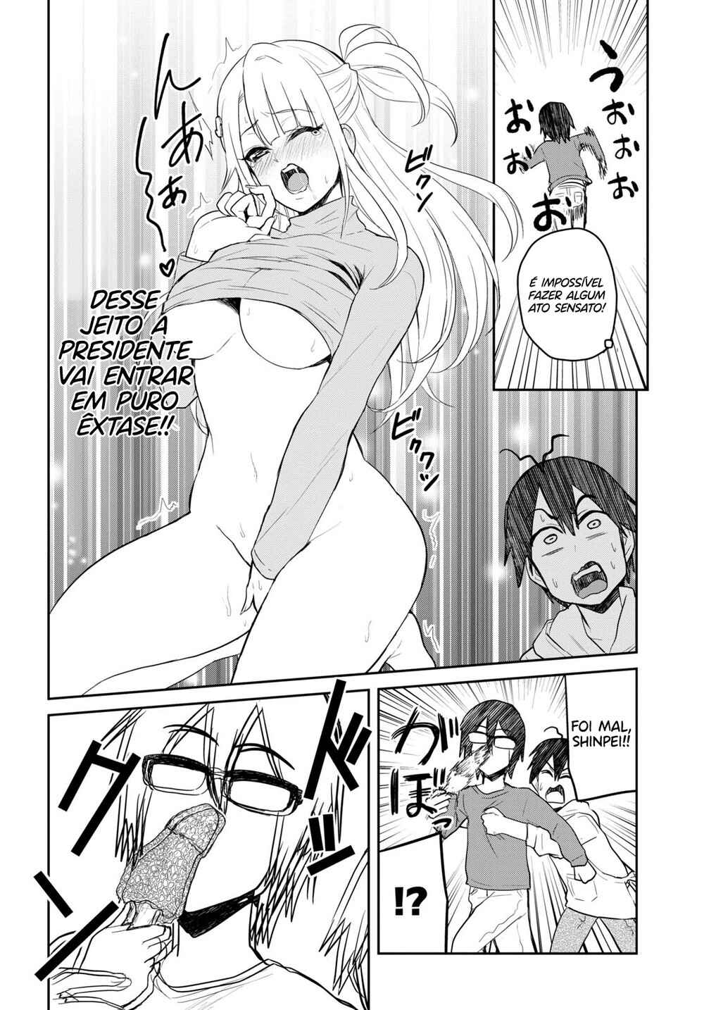 Hajimete no Gal capítulo 75 página 16