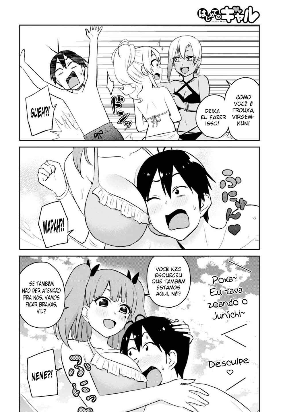Hajimete no Gal capítulo 43 página 13