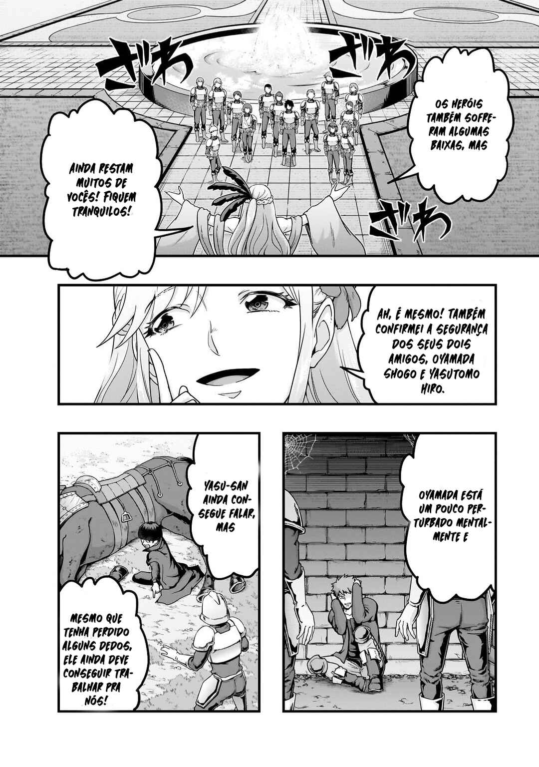 Hazure Waku no [Joutai Ijou Skill] de Saikyou ni Natta Ore ga Subete o Juurin Suru made capítulo 60 página 5