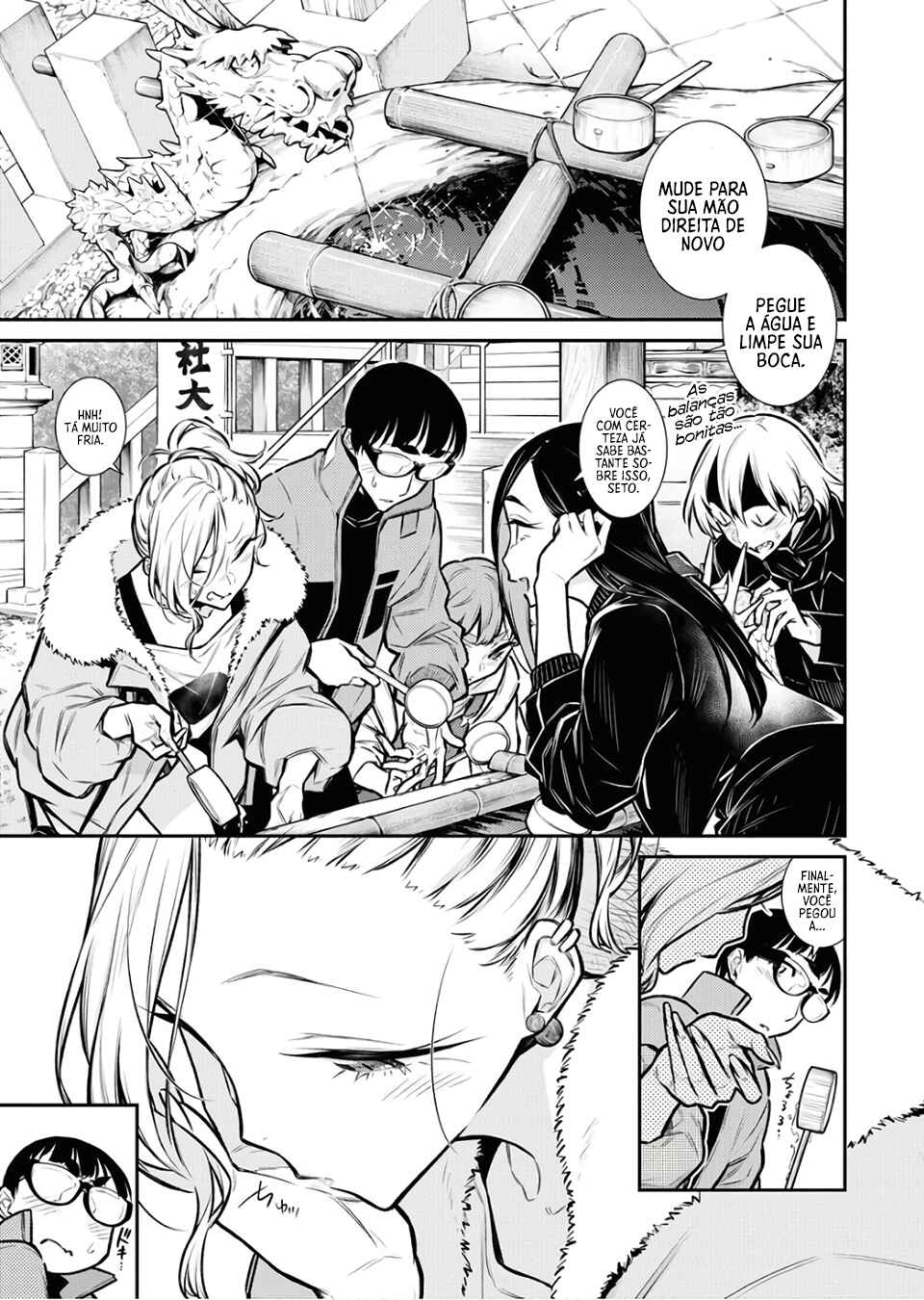 Yancha Gal no Anjou-san capítulo 72 página 2