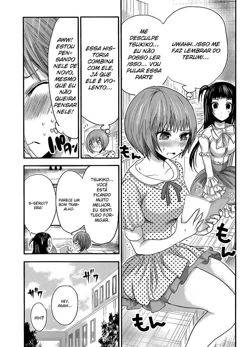 Minamoto-kun Monogatari capítulo 53 página 4