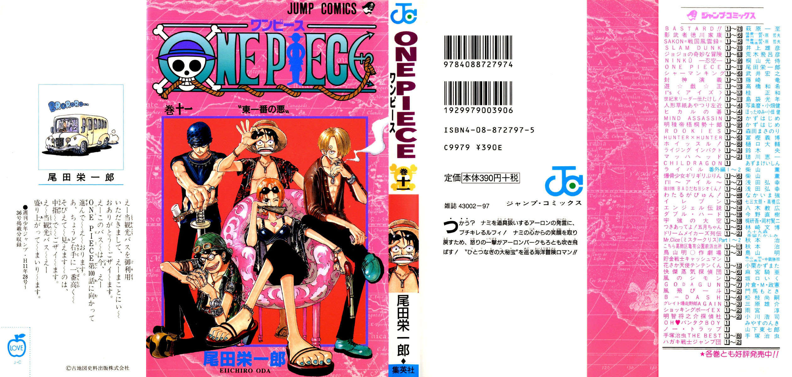 One Piece capítulo 91 página 1