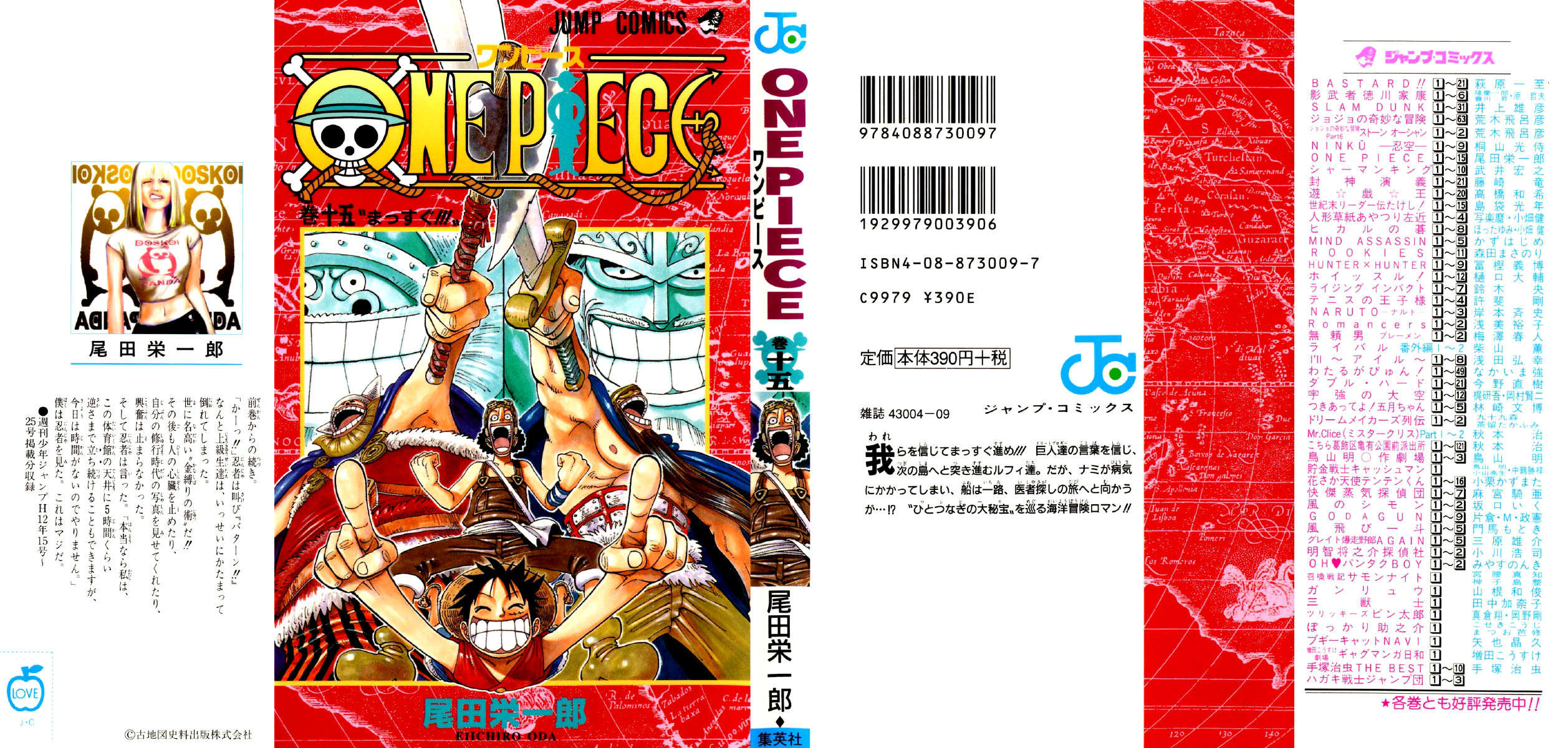 One Piece capítulo 127 página 1