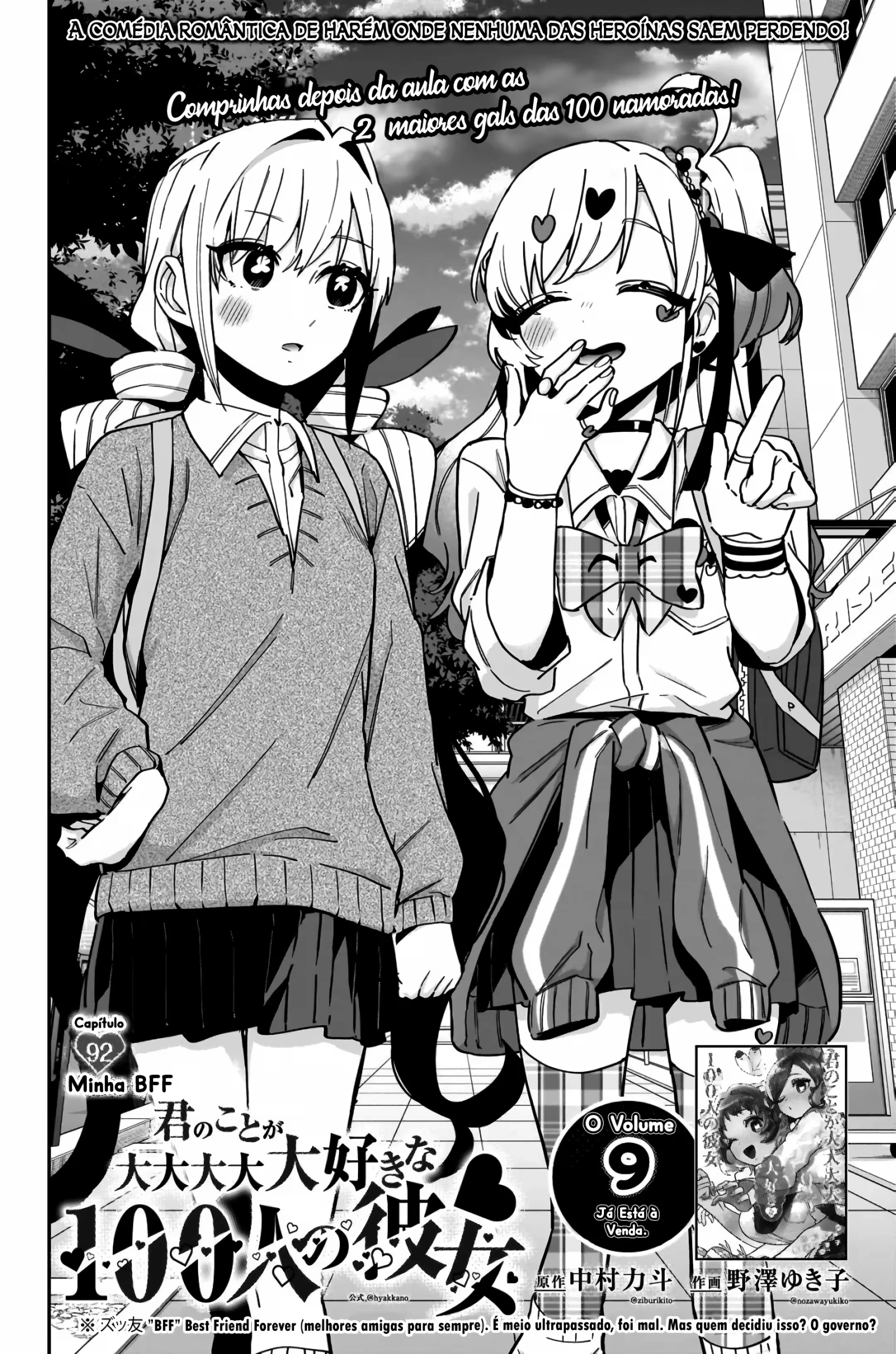 Kimi no Koto ga dai dai dai dai dai suki na 100-nin no Kanojo capítulo 92 página 3
