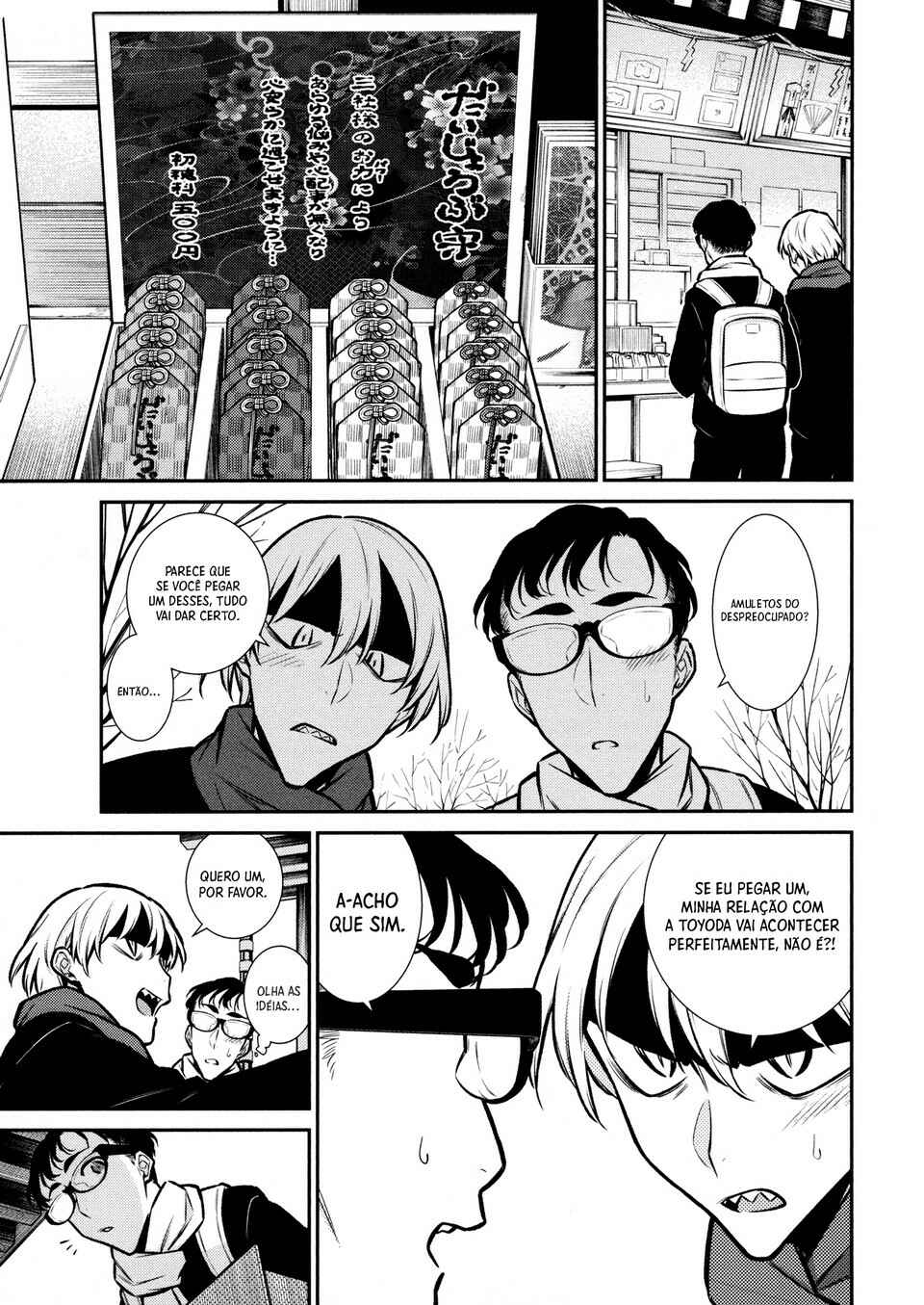 Yancha Gal no Anjou-san capítulo 88 página 6