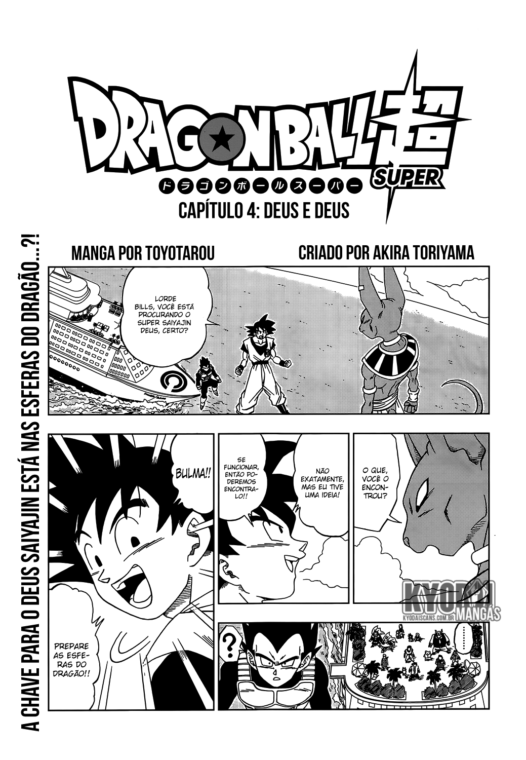 Dragon Ball Super capítulo 4 página 3