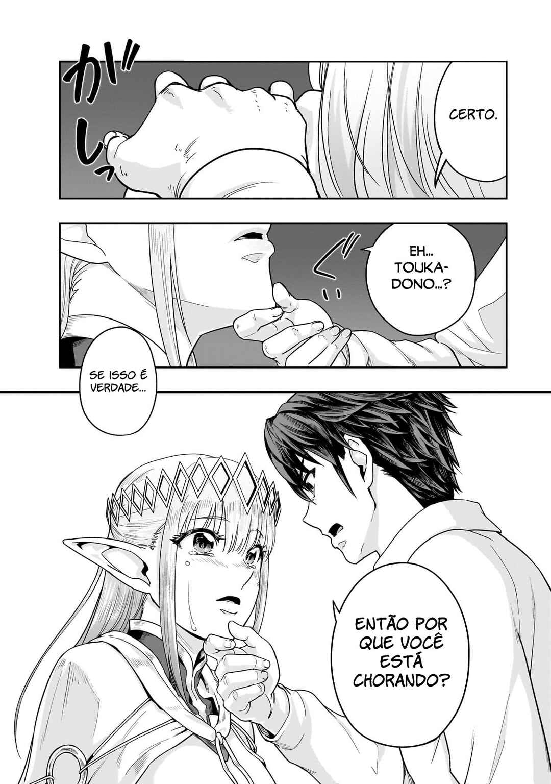 Hazure Waku no [Joutai Ijou Skill] de Saikyou ni Natta Ore ga Subete o Juurin Suru made capítulo 48 página 7