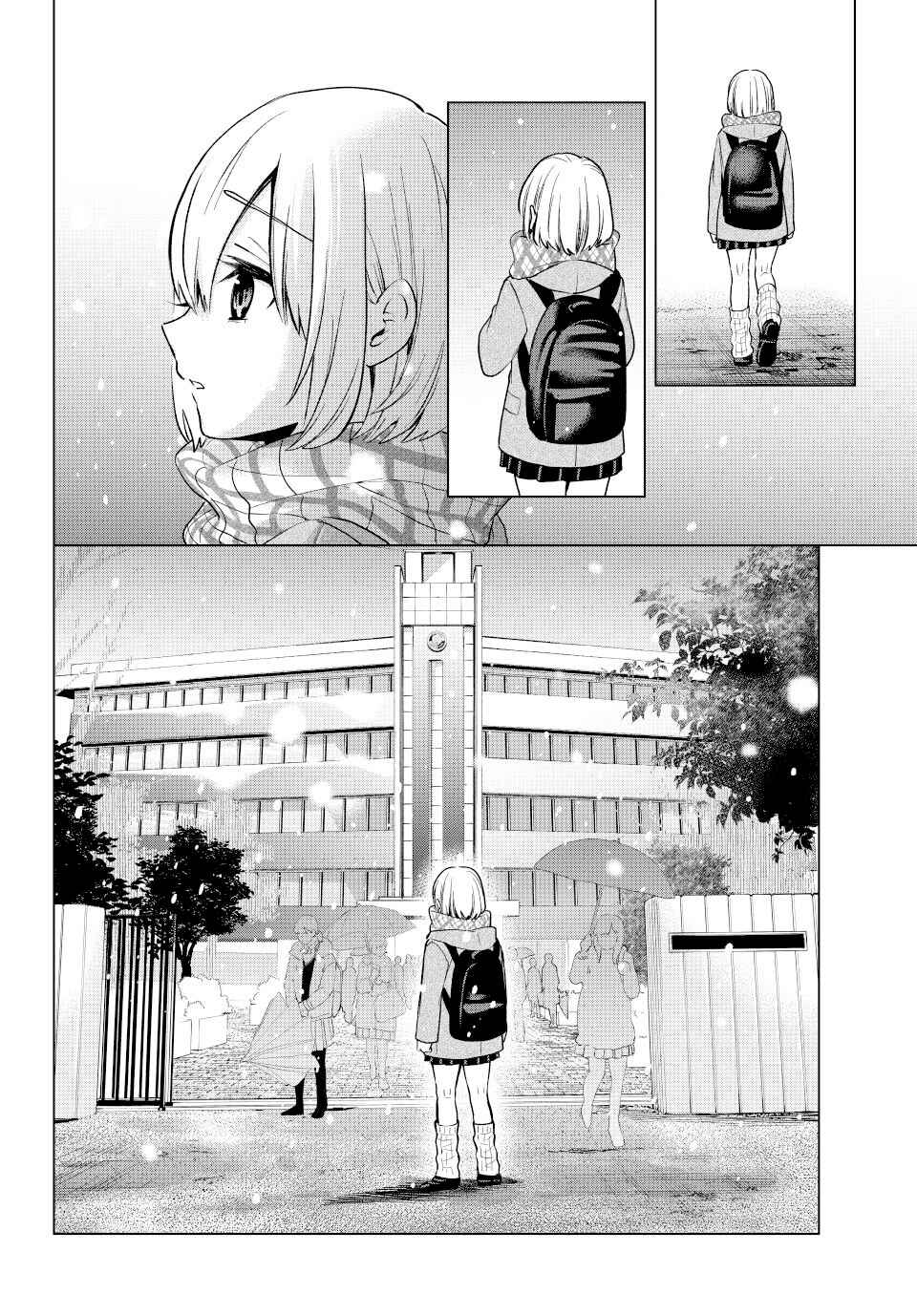Kakkou no Iinazuke capítulo 178 página 7