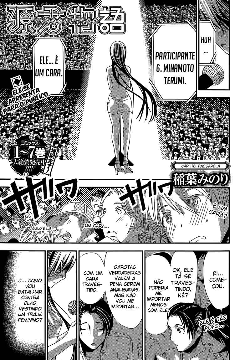 Minamoto-kun Monogatari capítulo 176 página 2