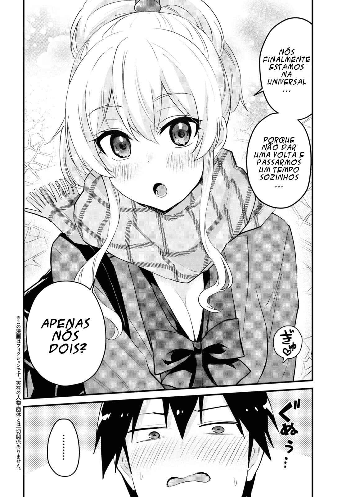 Hajimete no Gal capítulo 116 página 3