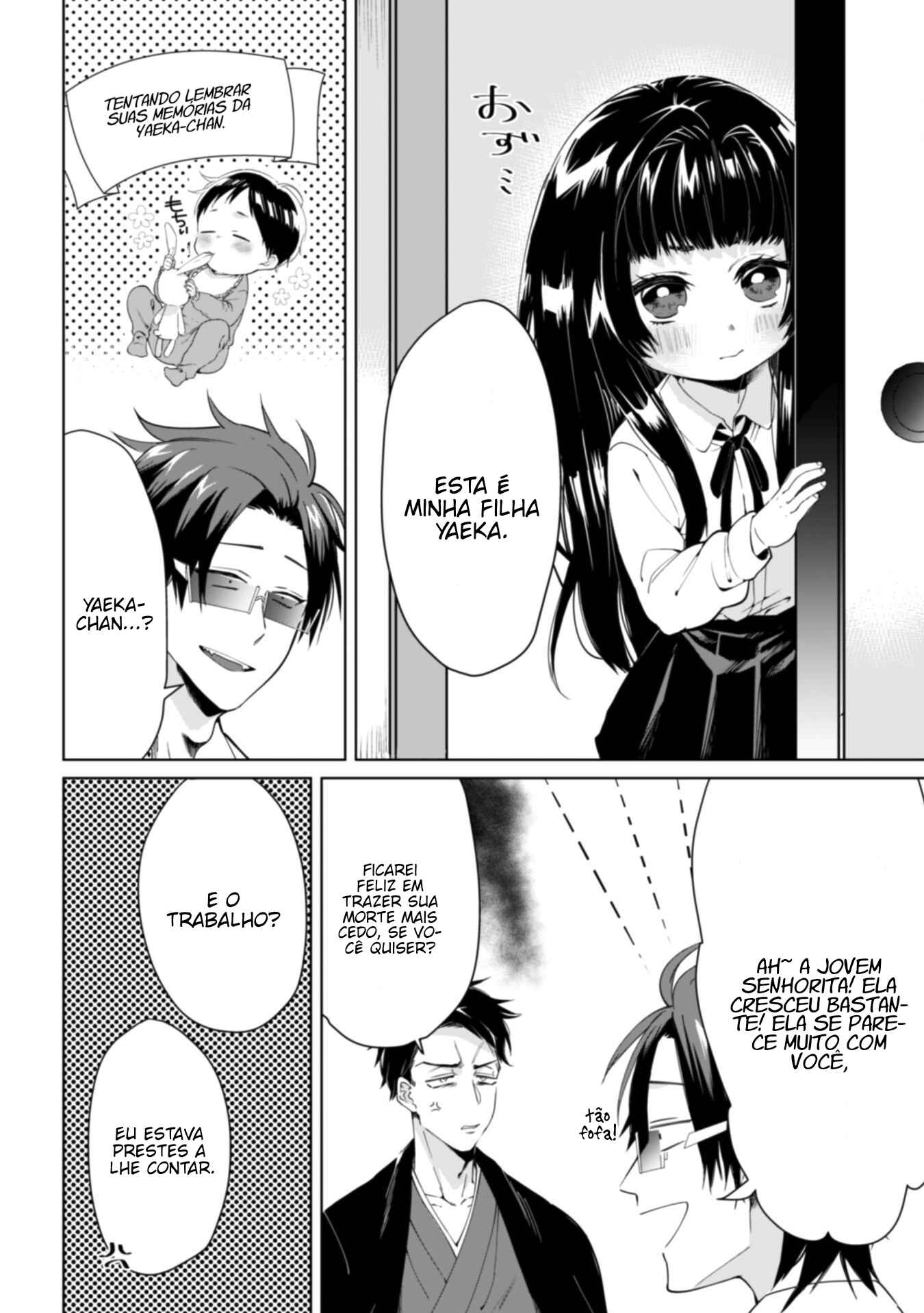 Kumichou Musume to Sewa-gakari capítulo 1 página 7