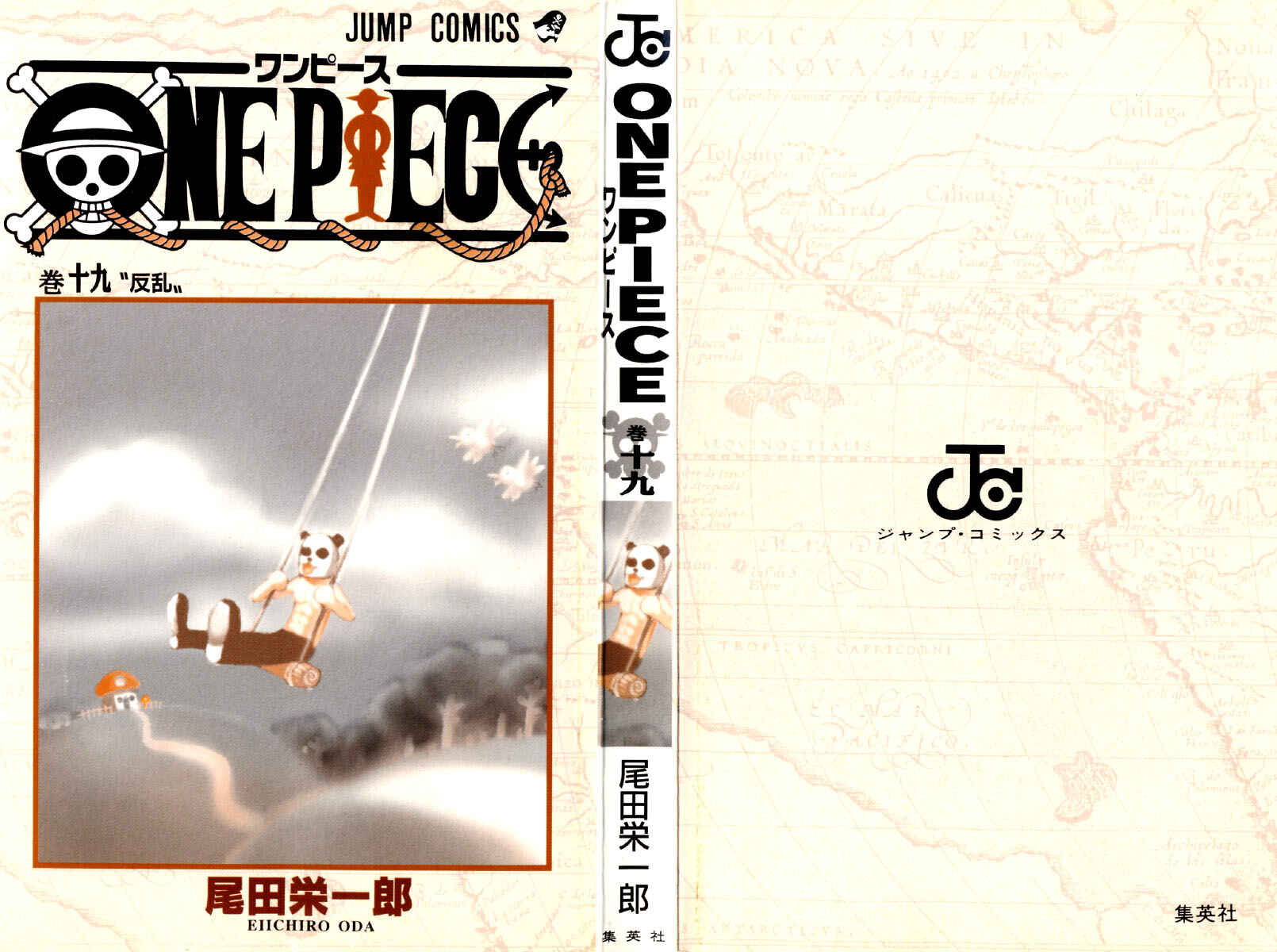 One Piece capítulo 167 página 2