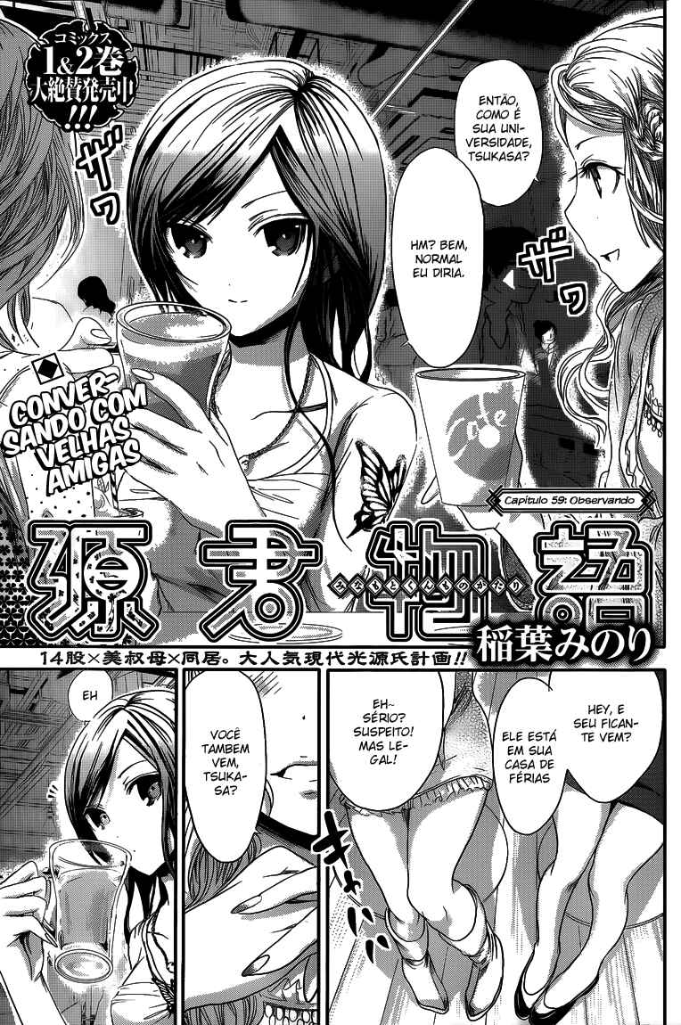 Minamoto-kun Monogatari capítulo 59 página 2