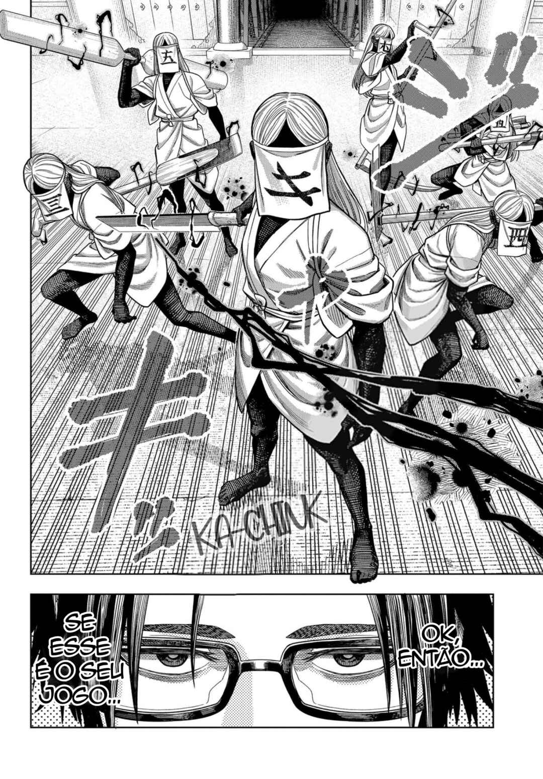 Hatori to Furuta no Hinichijou Sahanji capítulo 16 página 14
