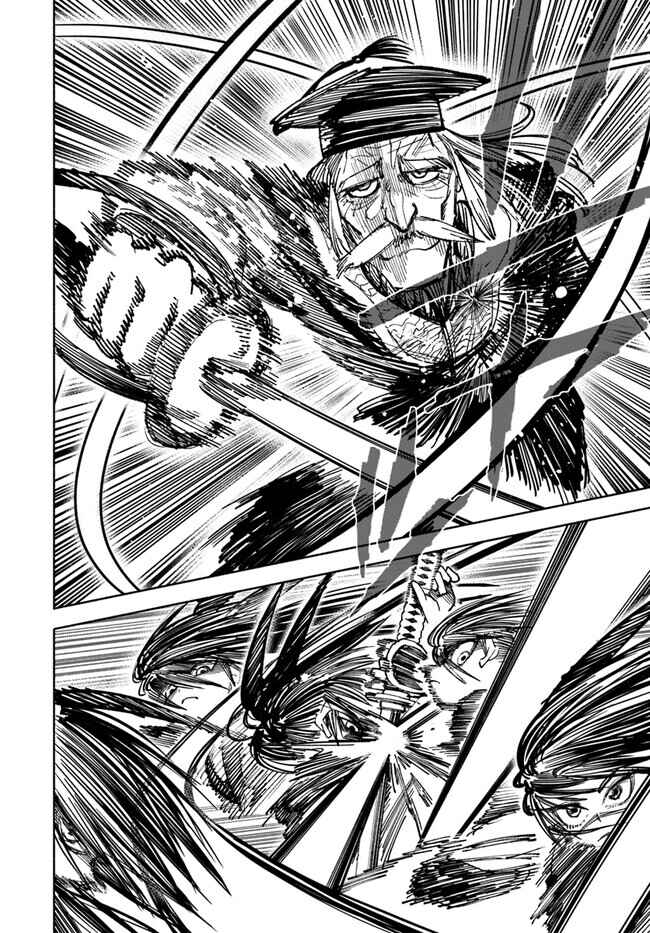 Isekai Samurai capítulo 10 página 3