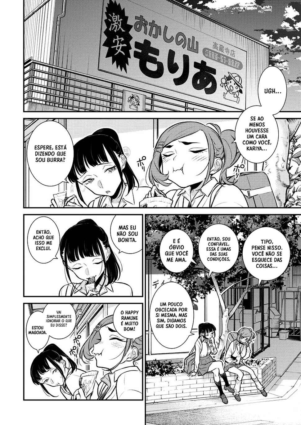 Yancha Gal no Anjou-san capítulo 150 página 5
