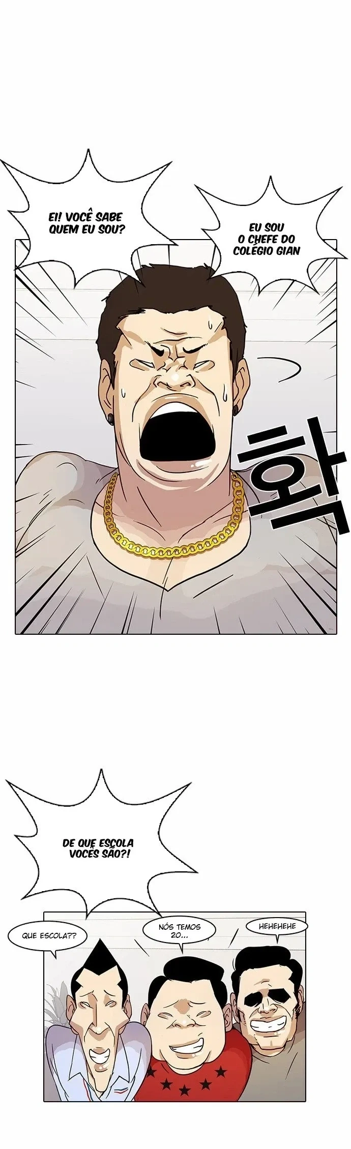Lookism capítulo 13 página 3