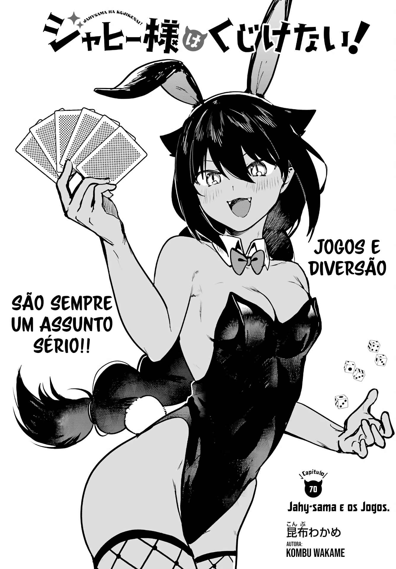 Jahy-sama wa Kujikenai! capítulo 70 página 4