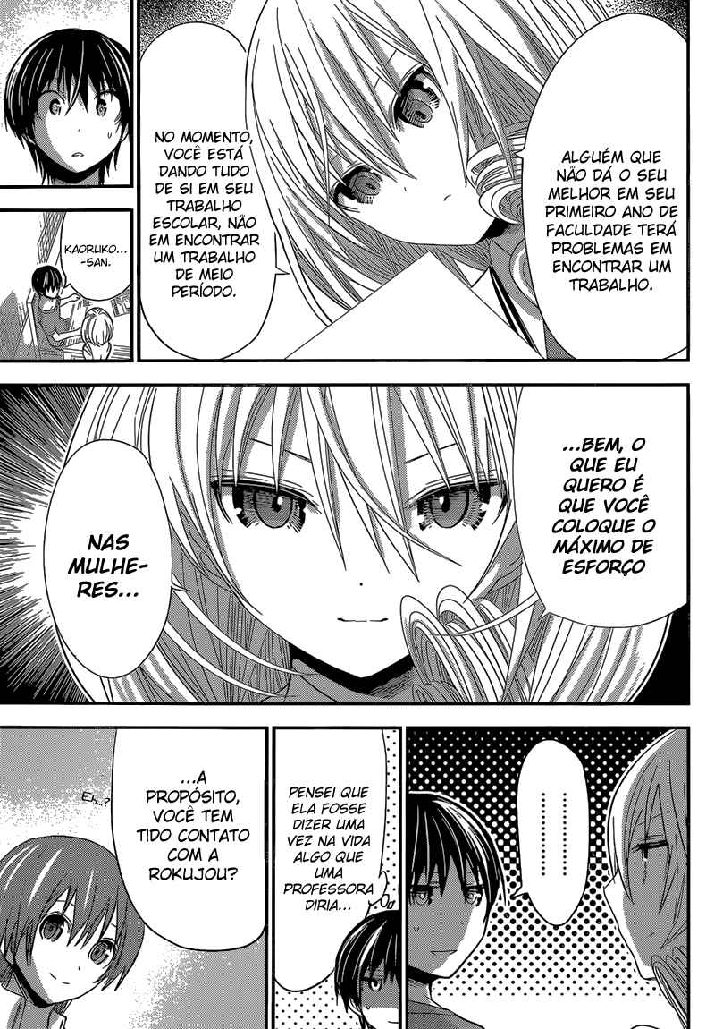 Minamoto-kun Monogatari capítulo 163 página 3