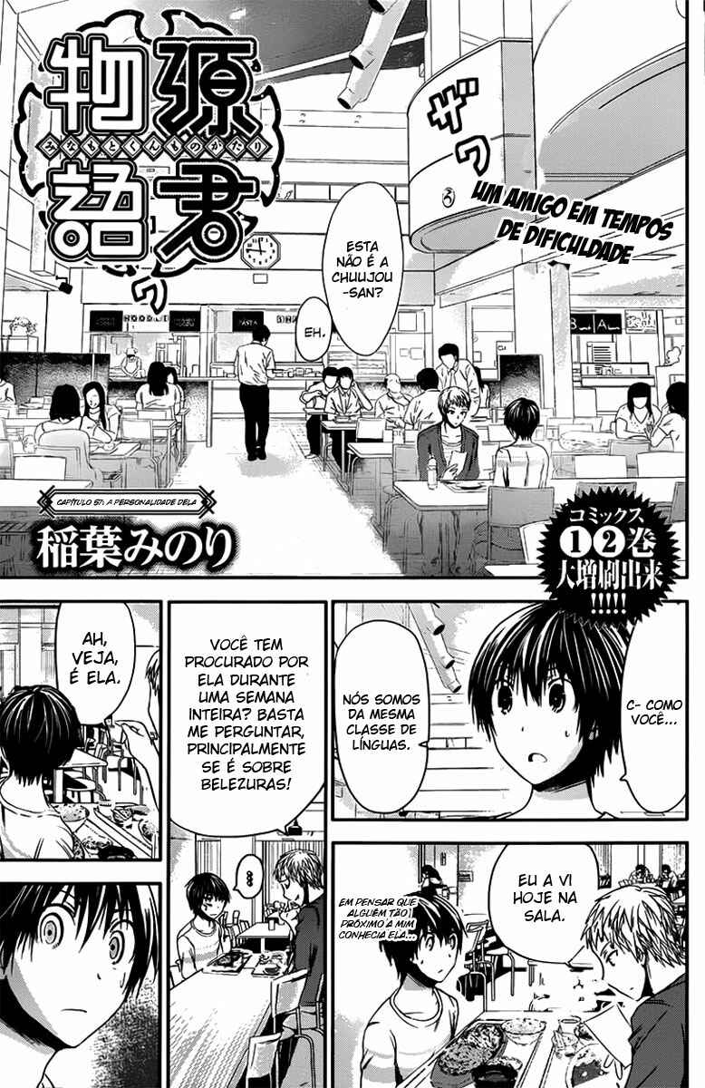 Minamoto-kun Monogatari capítulo 57 página 2