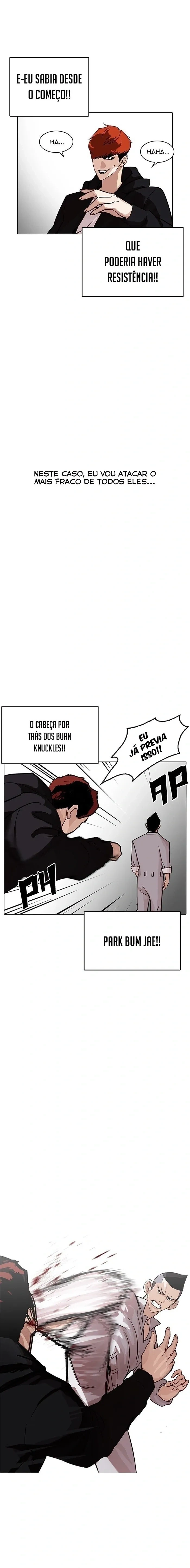 Lookism capítulo 206 página 7