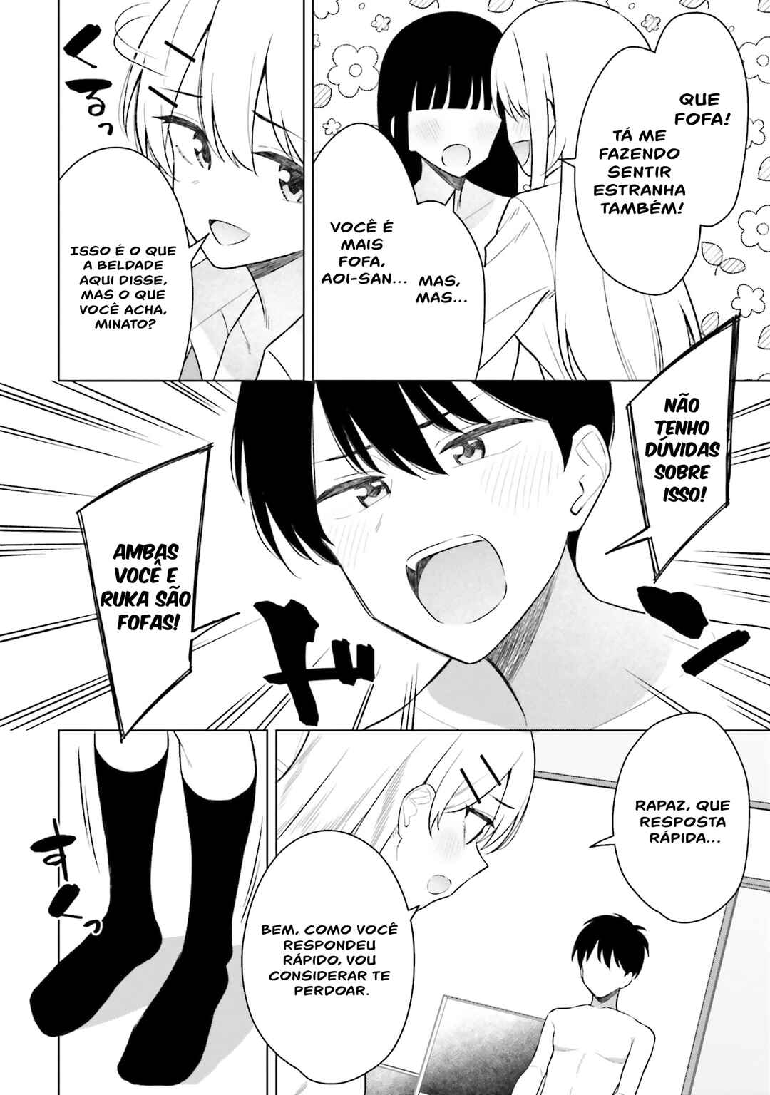 Onna Tomodachi wa Tanomeba Igai to Yarasetekureru capítulo 15 página 13