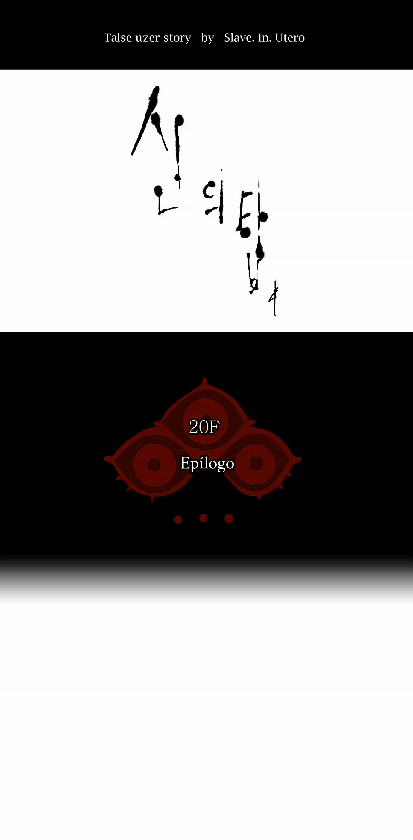 Tower of God (Season 2) capítulo 22 página 5