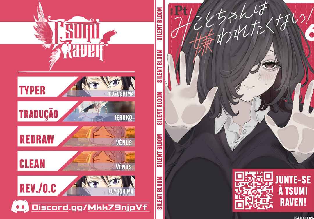 Mikoto-chan wa Kirawaretakunai! capítulo 76 página 1