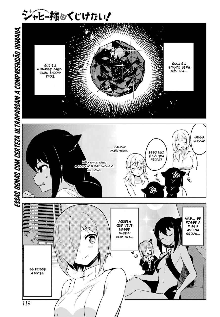 Jahy-sama wa Kujikenai! capítulo 7 página 1