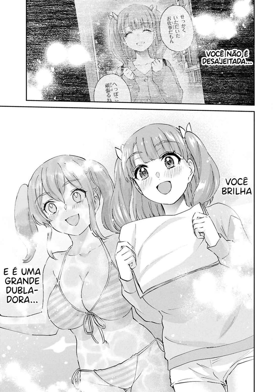Hajimete no Gal capítulo 184 página 14