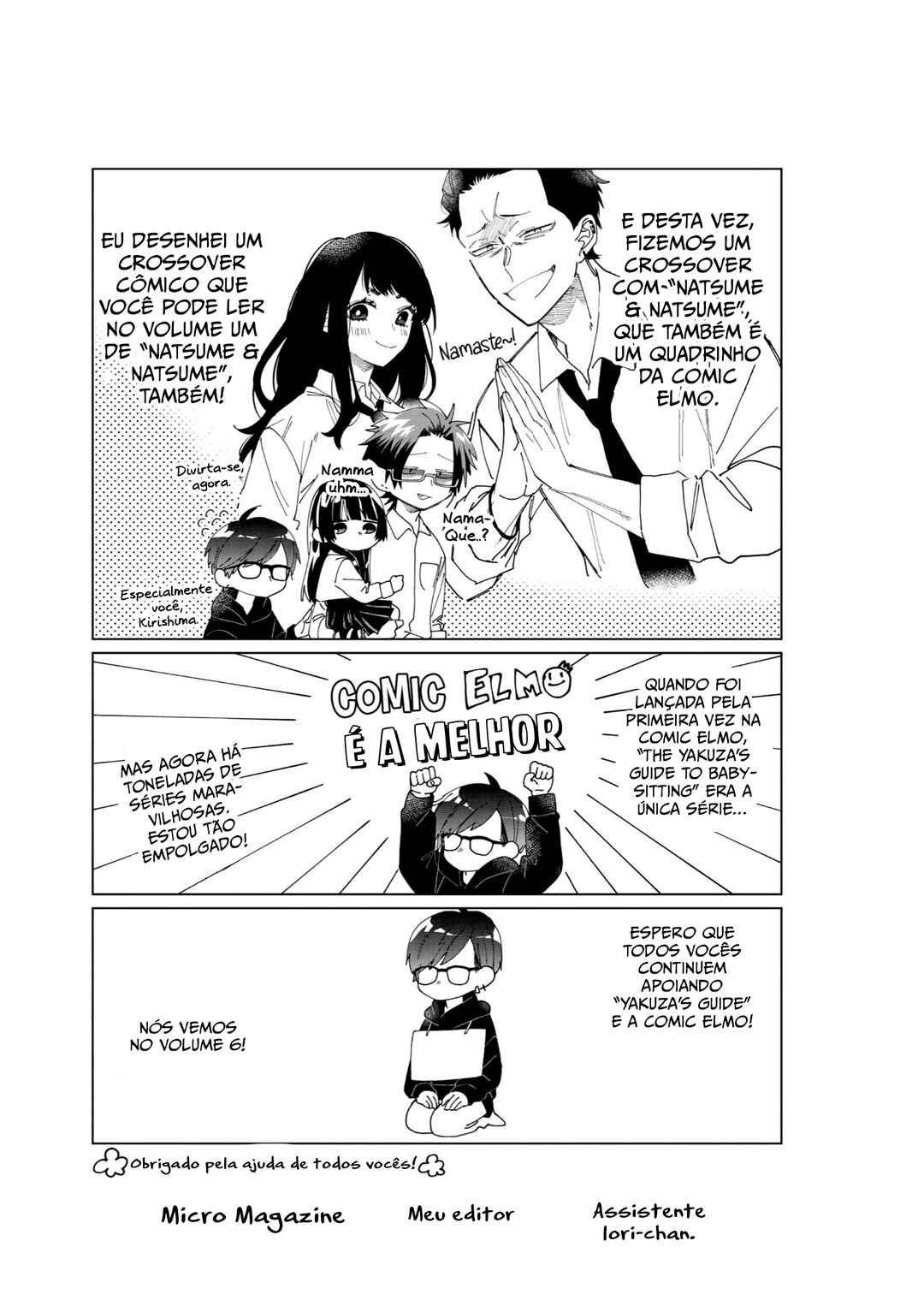 Kumichou Musume to Sewa-gakari capítulo 47.6 página 5