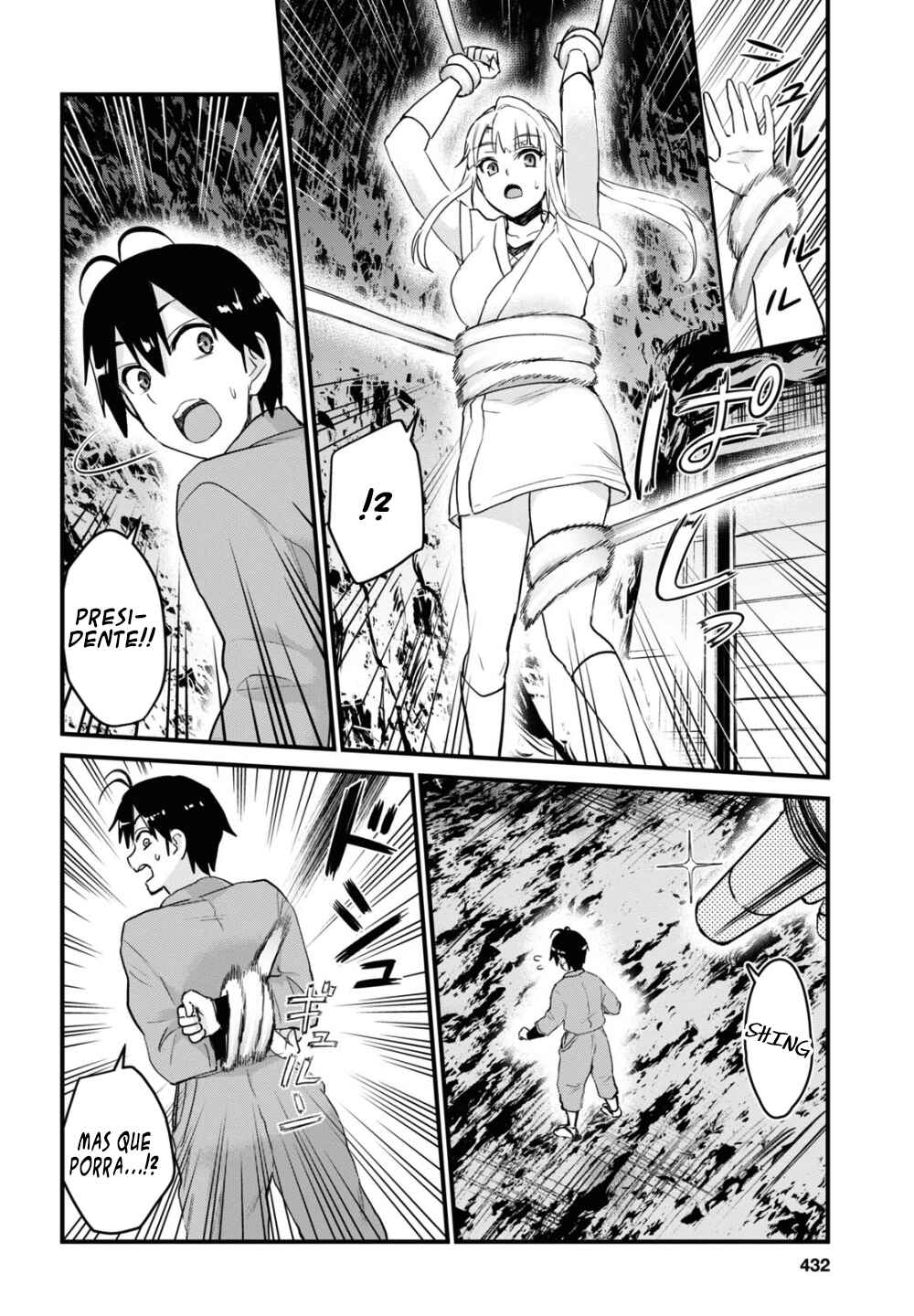 Hajimete no Gal capítulo 111 página 7