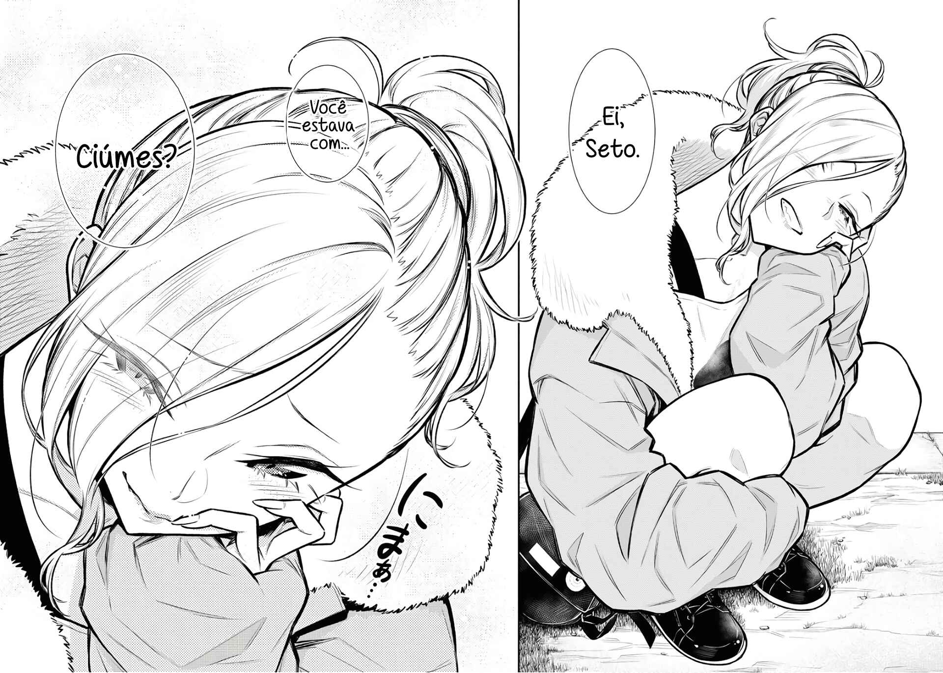Yancha Gal no Anjou-san capítulo 71 página 13