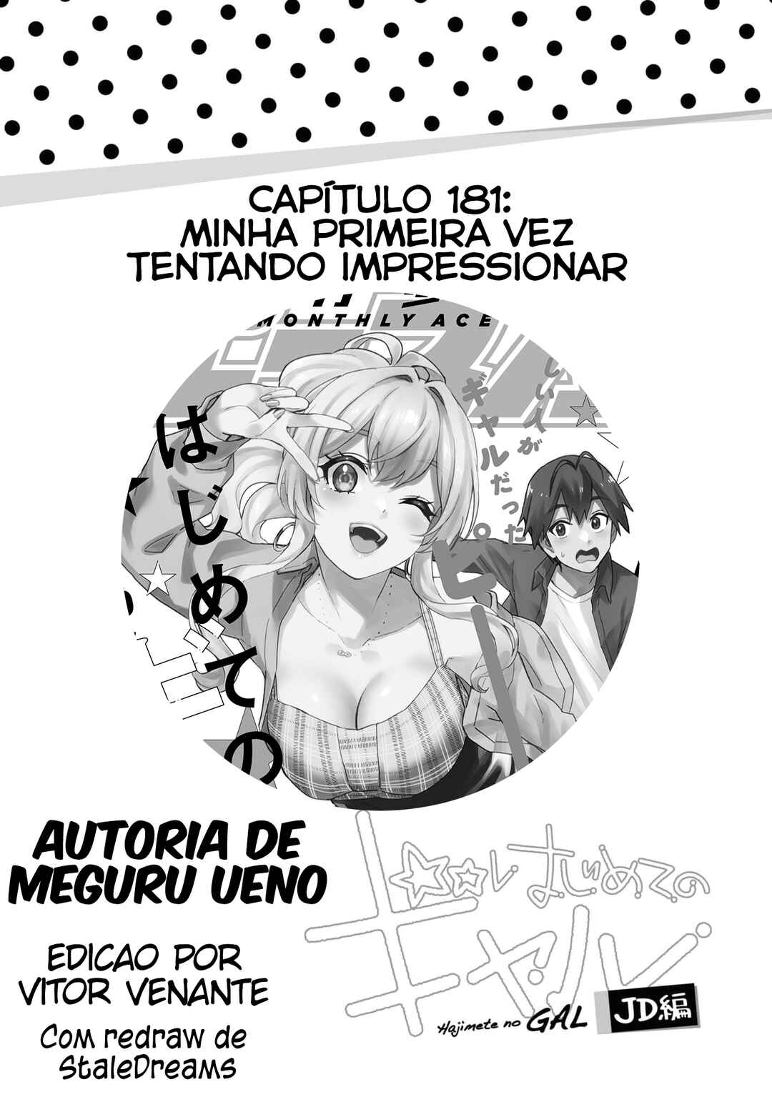 Hajimete no Gal capítulo 181 página 1