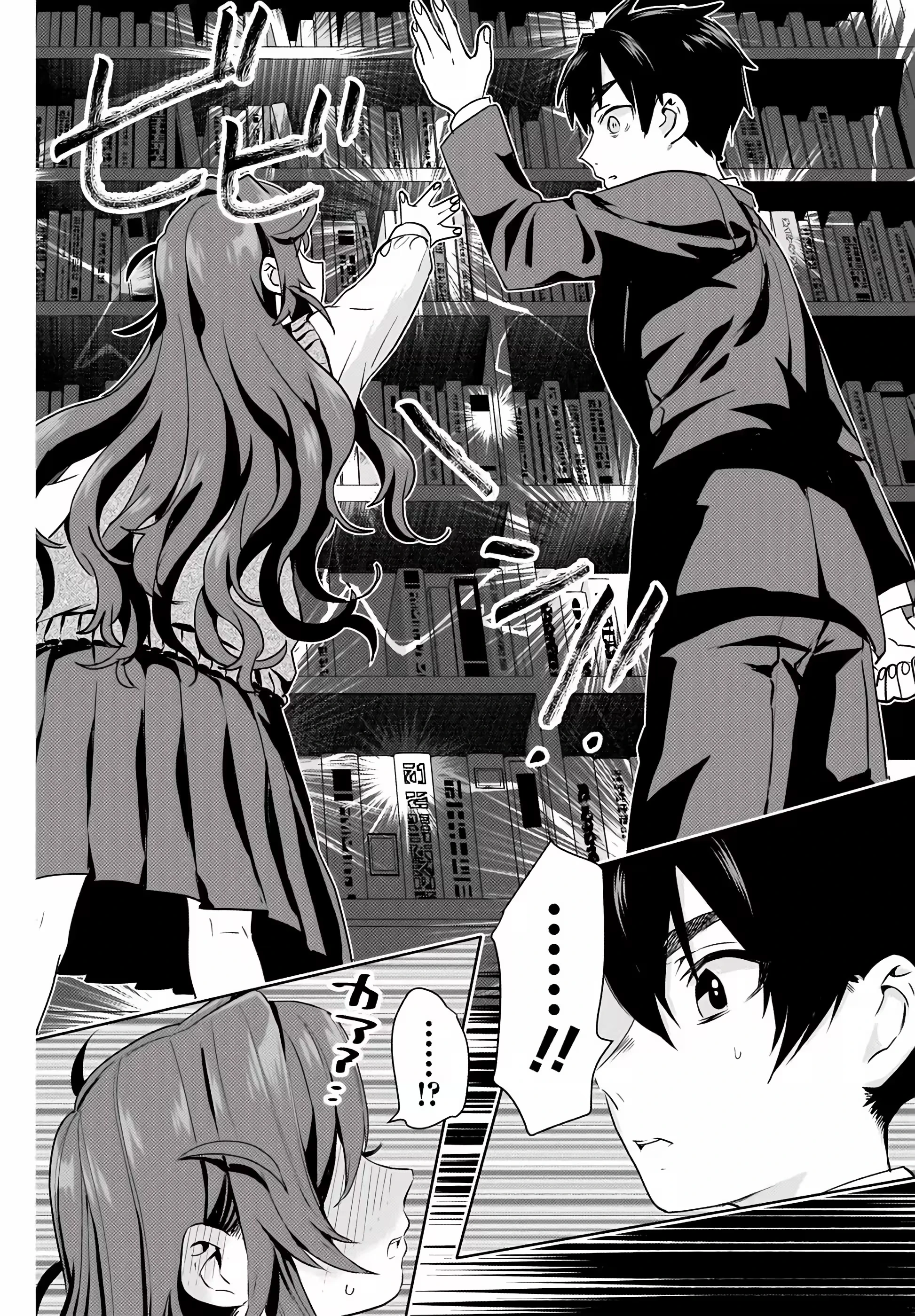 Kimi no Koto ga dai dai dai dai dai suki na 100-nin no Kanojo capítulo 3 página 5