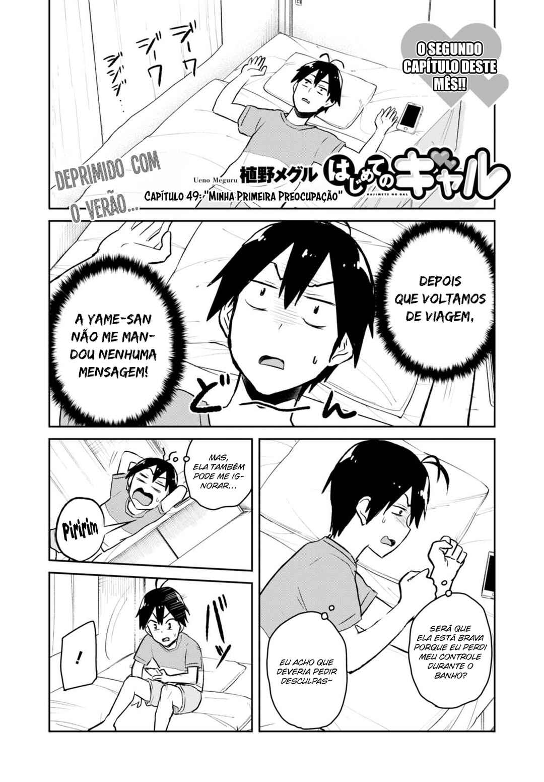 Hajimete no Gal capítulo 49 página 2